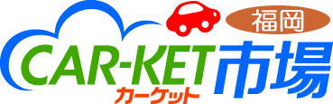 fukuoka.car-ket.comロゴ